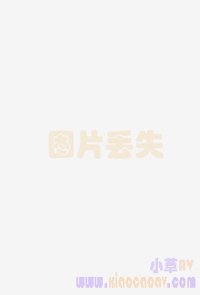 正在低潮后的敏感{九草在线观看视频免费福利